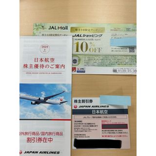 ジャル(ニホンコウクウ)(JAL(日本航空))の日本航空　JAL 株主優待　1枚(その他)