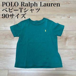 ポロラルフローレン(POLO RALPH LAUREN)の【POLO Ralph Lauren】ポロラルフローレン ベビーTシャツ 90(Tシャツ/カットソー)