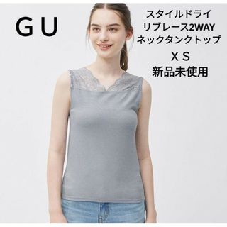 ジーユー(GU)のGU スタイルドライ リブレース2WAYタンクトップ 新品未使用(タンクトップ)