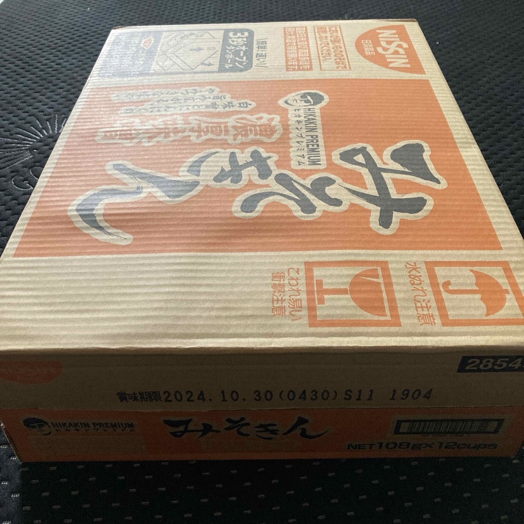みそきん ラーメン 1ケース(12個)新品未開封 みそきん ラーメン 1ケース(12個)新品未開封