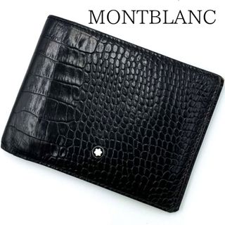 モンブラン(MONTBLANC)の【型押し】MONTBLANC モンブラン 折り財布 二つ折り レザー クロコ型押(折り財布)