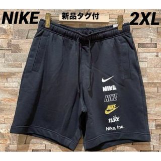 ナイキ(NIKE)のナイキ マルチ ロゴ  スウェット　ハーフパンツ　フレンチテリー　2XL 黒(ショートパンツ)