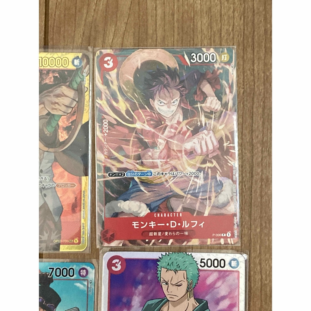 ワンピース カード まとめ売り ワンピース カード まとめ売り