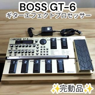 ボス(BOSS)の✨美品✨BOSS GT-6 ギターエフェクトプロセッサー　ボス　エフェクター(エフェクター)