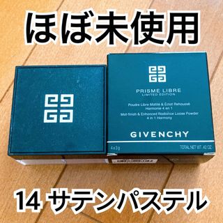 ジバンシィ(GIVENCHY)のGIVENCHY ジバンシイ　プリズム・リーブル 14 サテンパステル(フェイスパウダー)