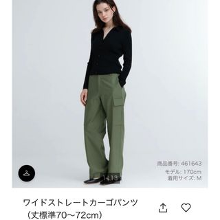 ユニクロ(UNIQLO)の新品　未使用　ユニクロ　ワイドストレートカーゴパンツ　XL カーキー(ワークパンツ/カーゴパンツ)