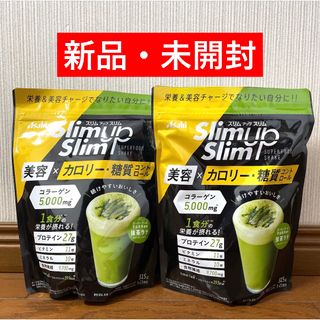 アサヒ - 【新品】スリムアップスリム  抹茶ラテ味 スーパーフード ２点セット