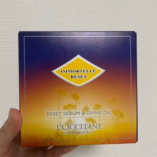 ロクシタン(L'OCCITANE)のロクシタン IMオーバーナイトRセラム(美容液)