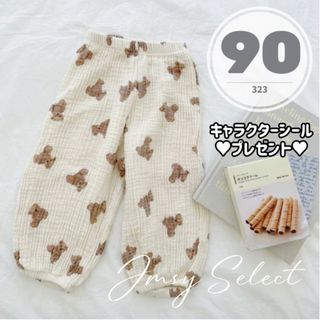 90cm★くま柄ゆったりパンツ　ワイドパンツ　カーゴパンツ　ガーゼ　くまちゃん(パンツ/スパッツ)