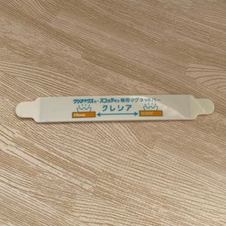 クリネックス(クリネックス)のクリネックス専用マグネットバー(オフィス用品一般)