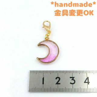 金具変更OK　月のチャーム　レジン　夢かわいい　ピンク　透明感　キラキラ　金色(チャーム)