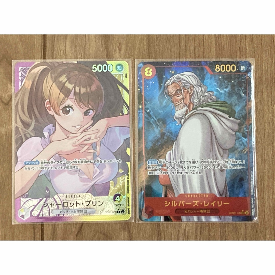 ワンピースカードゲーム　シャーロットプリン　レイリー　まとめ売り