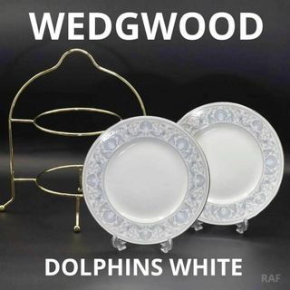 ウェッジウッド(WEDGWOOD)のウェッジウッド ドルフィン 17.5cm プレート アフタヌーンティスタンド(食器)