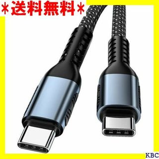 USB-C & USB-C ケーブル 1.5M Typ t 応 1.5M 317(その他)