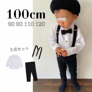 100 子ども ノーカラーシャツ パンツ サスペンダーセット おしゃれ 新品 白(パンツ/スパッツ)