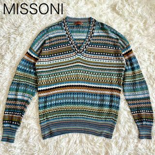 ミッソーニ(MISSONI)の【ミッソーニ】長袖 ニット セーター 水色 マルチカラー Vネック(ニット/セーター)