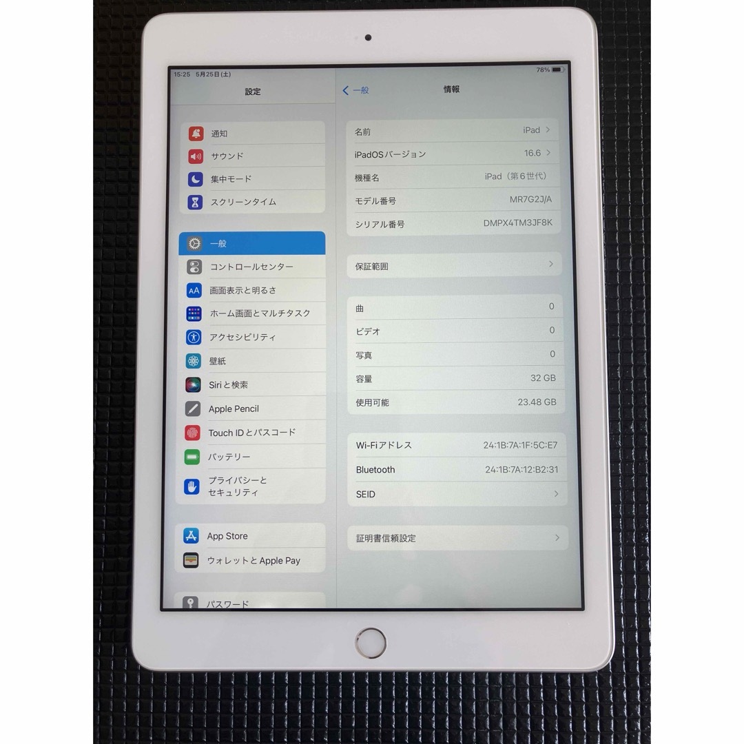 iPad 第6世代 Wifi 32gb バッテリー最大容量100% iPad 第6世代 Wifi 32gb バッテリー最大容量100%