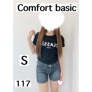 【 Comfort basic 】コンフォートベーシック デニム パンツ スボン(ショートパンツ)