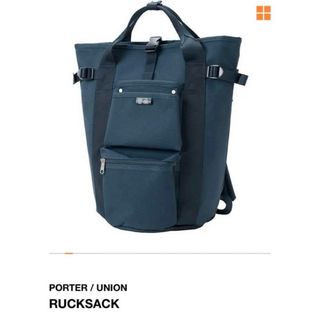 ポーター(PORTER)のPORTER  UNIONシリーズ  リュックサック(バッグパック/リュック)