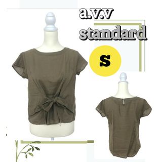 アーヴェヴェ(a.v.v)の★美品★アーヴェヴェ a.v.v トップス 薄手シャツ 前リボン Sサイズ(Tシャツ(半袖/袖なし))