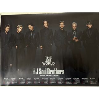 サンダイメジェイソウルブラザーズ(三代目 J Soul Brothers)の三代目 J SOUL BROTHERS THE JSB WORLD ポスター(ミュージシャン)