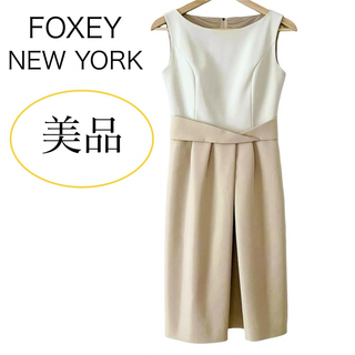 フォクシーニューヨーク(FOXEY NEW YORK)の美品 FOXEY NEWYORK バイカラー ノースリーブ ワンピース 38(ひざ丈ワンピース)