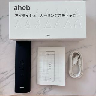 aheb アヘブ　アイラッシュカーリングスティック