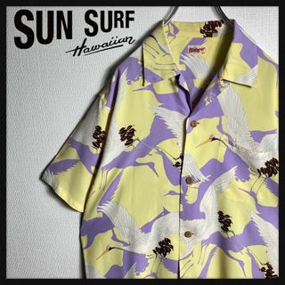 サンサーフ(Sun Surf)の【極美品】サンサーフ　開襟　アロハシャツ　半袖シャツ　鶴　和柄　Mサイズ(シャツ)