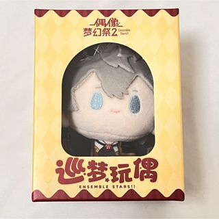 あんスタ　巡夢ぬいぐるみ　瀬名泉