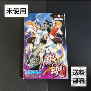 シュウエイシャ(集英社)の23時まで大特価！コミックス 零巻風メモ帳(ノート/メモ帳/ふせん)