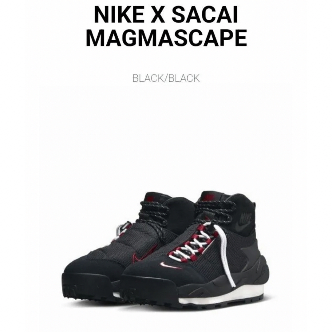 NIKE × sacai マグマスケープ 27.0cm ナイキ サカイ NIKE × sacai マグマスケープ 27.0cm ナイキ サカイ