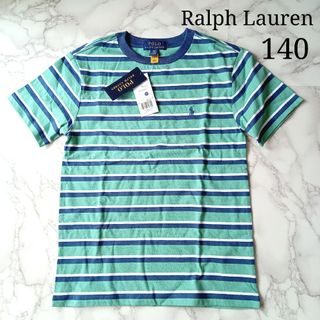 ポロラルフローレン(POLO RALPH LAUREN)の【新品未使用タグ付き】ラルフローレン ボーダー 半袖 Tシャツ 140(Tシャツ/カットソー)