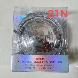 ティルティル(TIRTIR)のTIRTIR マスクフィットクリスタルメッシュクッション　21N (ファンデーション)