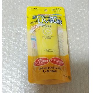 MELANO CC - メラノCC ディープデイケア UV乳液(50g)