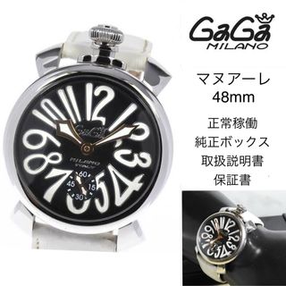 ガガミラノ(GaGa MILANO)の【値下げ！】ガガミラノ マヌアーレ 48mm 手巻き式　(腕時計(アナログ))