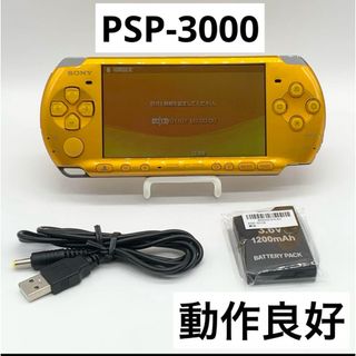 プレイステーションポータブル(PlayStation Portable)の【動作良好】PSP-3000 ブライト・イエロー  本体 ポータブル(携帯用ゲーム機本体)