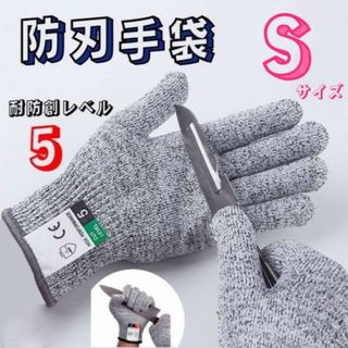 防刃手袋 軍手 切れない 手袋 アウトドア DIY 工具 キャンプ S 女性(その他)