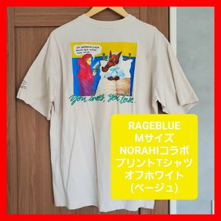 RAGEBLUE - Tシャツ　メンズ　RAGEBLUE