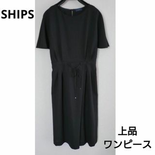 シップス(SHIPS)のSHIPS  ワンピース(ひざ丈ワンピース)