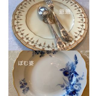 マイセン(MEISSEN)の★御専用【ピュイフォルカ／アイリス】純銀 フォーク＆スプーン【古マイセン】青単皿(食器)