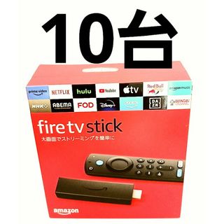 Amazon - Amazon fire tv stick  第3世代　ファイヤースティック×10