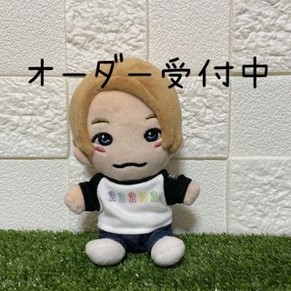 Aぇ！group ちびぬい服 ツアーt  オーダー受付