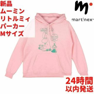 Martinex ムーミン リトルミィ パーカー ピンク Mサイズ(パーカー)