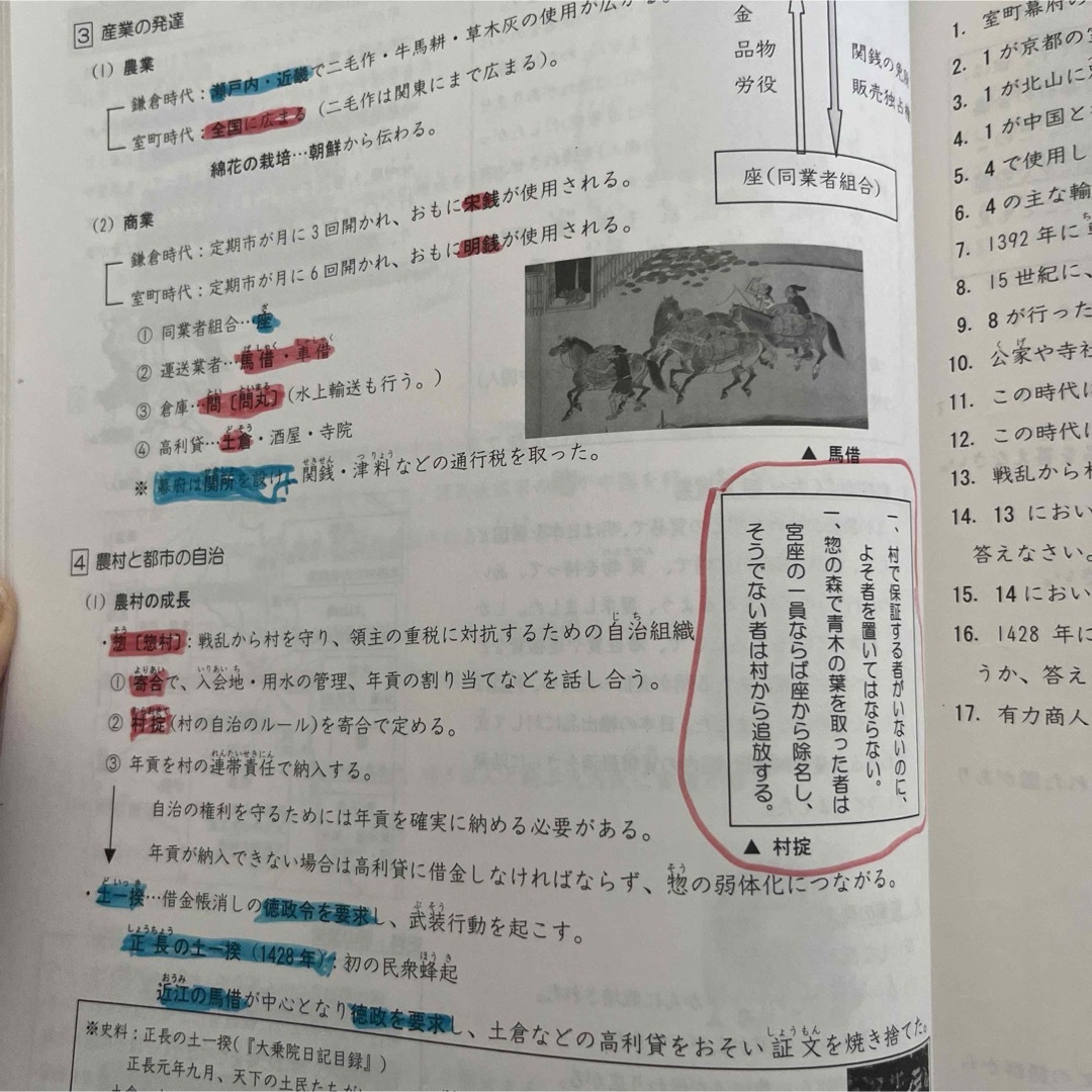 馬渕教室 中学受験 小学5年 テキスト 国語 算数 理科 社会 フル 馬渕教室 中学受験 小学5年 テキスト 国語 算数 理科 社会 フル