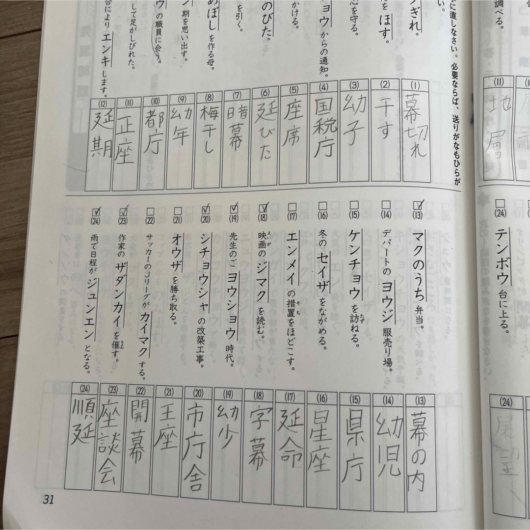 馬渕教室 中学受験 小学5年 テキスト 国語 算数 理科 社会 フル 馬渕教室 中学受験 小学5年 テキスト 国語 算数 理科 社会 フル