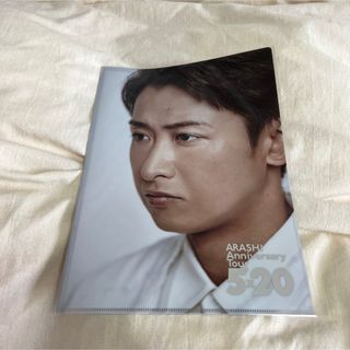 嵐 - 嵐　大野智　5×20 グッズ　クリアファイル