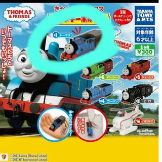 THOMAS - きかんしゃトーマス キャラキーホルダー ガチャ カプセルトイ トーマス