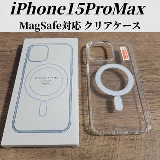 iphone15 Pro MAX  クリアケース カバー MagSafe対応