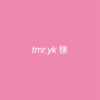 tmr.ykさん