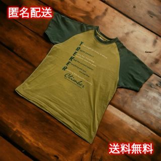 【匿名配送 送料無料】 Tシャツ メンズ Lサイズ グリーン 緑 半袖(Tシャツ/カットソー(半袖/袖なし))